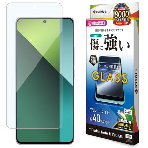 Xiaomi Redmi Note 13 Pro 5G KXtB ʕی   NA 0.33mm dx10H wFؑΉ \tKCh VI~ bh~[ m[g 13 v 5G یtB X^oii