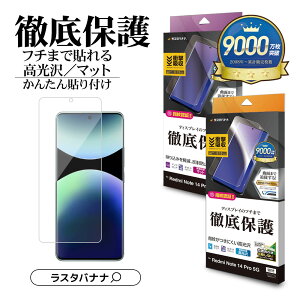 Xiaomi Redmi Note 14 Pro 5G tB Sʕی ^TPU ϏՌz }bg A`OA ˖h~   NA wh~ Ȃ ȒP\t wFؑΉ VI~ bh~[ m[g 1