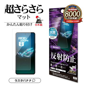 ROG Phone8 ASUS_AI2401_C ROG Phone8 Pro ASUS_AI2401_D tB ʕی 炳 }bg A`OA ˖h~ Q[ɍœK R { ȒP\t wFؑΉ OtH8 v یtB TR42