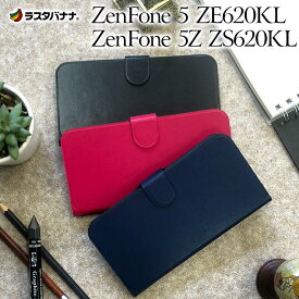 ZenFone5 ZE620KL 5Z ZS620KL ケース カバー 手帳型 薄型 吸着タイプ シンプル ゼンフォン5 スマホケース ラスタバナナ