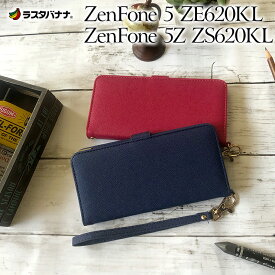 ZenFone5 ZE620KL 5Z ZS620KL ケース カバー 手帳型 ハンドストラップ付き スタンド機能 カード入れ シンプル ゼンフォン5 スマホケース ラスタバナナ