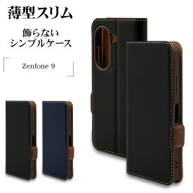 Zenfone 9 AI2202 ケース カバー 手帳型 薄型 耐衝撃吸収 カード入れ おしゃれ スタンド機能 シンプル 大人 レディース メンズ +COLOR サイドマグネット ゼンフォン9 スマホケース ラスタバナナ