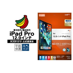 iPad Pro 12.9C` 5 (2021N) 4 (2020N) 3 (2018N) tB ʕی hw ACpbh v tیtB G2465IP20129 X^oii