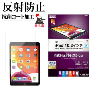 iPad 9 8 7 10.2C` tB Sʕی A`OA ˖h~ R { ACpbh یtB T3212IPD9 X^oii