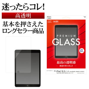 iPad 9 8 7 10.2C` iPad Air3 3 iPad Pro 10.5C` KXtB Sʕی   NA 0.33mm dx10H ACpbh یtB GP3219IPD9 X^oii