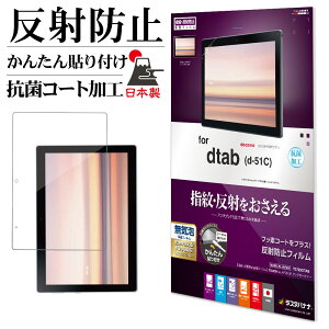 dtab d-51C tB Sʕی A`OA ˖h~ R { ȒP\t fB[^u یtB T3725DTAB X^oii