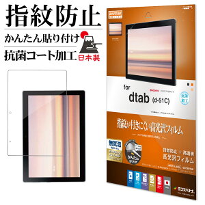 dtab d-51C tB Sʕی   NA wh~ R { ȒP\t fB[^u یtB G3726DTAB X^oii