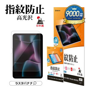 iPad Air (M4)(M3)(M2) 11�C���` iPad Air (M4)(M3)(M2) 13�C���` �t�B���� �S�ʕی� ������ ������ �N���A �w��h�~ �R�� ���{�� �A�C�p�b�h �G�A�[ �ی�t�B���� ���X�^�o�i�i