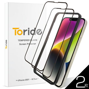 ���X�^�o�i�i iPhone14 Plus iPhone13 Pro Max �p �K���X�t�B���� 2������ �S�ʕی� �\�t�g�t���[�� �u���[���C�g�J�b�g 10H �\�t���K�C�h TORIDE TR002IP67GL