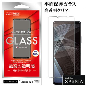 Xperia 10 IV SO-52C SOG07 Xperia10 III SO-52B SOG04 Xperia10 III Lite XQ-BT44 tB ʕی KX 0.33mm NA ^Cv P[XɊȂ GNXyA10 }[N3 Cg tی GP2861XP103