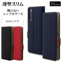Xperia10 IV SO-52C SOG07 ケース カバー 手帳型 薄型 耐衝撃吸収 カード入れ おしゃれ スタンド機能 シンプル 大人 レディース メンズ +COLOR サイドマグネット エクスペリア10 マーク4 スマホケース ラスタバナナ