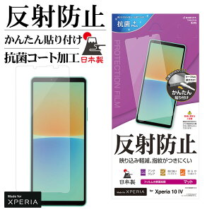 Xperia10 IV SO-52C SOG07 Xperia10 III SO-52B SOG04 Xperia10 III Lite XQ-BT44 tB ʕی A`OA ˖h~ R { ȒP\t GNXyA10 }[N4 یtB T3404XP104 X^oii