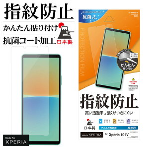 Xperia10 IV SO-52C SOG07 Xperia10 III SO-52B SOG04 Xperia10 III Lite XQ-BT44 tB ʕی  wh~  NA R { ȒP\t GNXyA10 }[N4 یtB G3405XP104 X^o