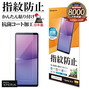 Xperia10 V SO-52D SOG11 Xperia10 VI SO-52E SOG14 tB Sʕی   NA wh~ R { \tKCh یtB GNXyA G3843XP105 X^oii