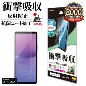 Xperia10 V SO-52D SOG11 Xperia10 VI SO-52E SOG14 tB Sʕی Ռz u[CgJbg }bg A`OA ˖h~ R { \tKCh GNXyA یtB VY3845XP105 X^