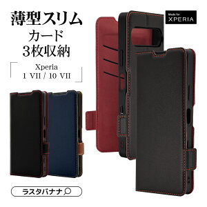 Xperia1 VII SO-51F SOG15 XQ-FS44 Xperia10 VII SO-52F SOG16 XQ-FE44 P[X Jo[ 蒠^ ^ ϏՌz J[h X^h@\ slim Fit Vv l TCh}Olbg Vll GNXyA }[N7 X}zP