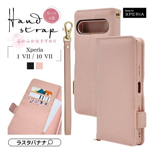 Xperia1 VII SO-51F SOG15 XQ-FS44 Xperia10 VII SO-52F SOG16 XQ-FE44 P[X Jo[ 蒠^ J[h X^h@\ Vv l nhXgbvt Vll GNXyA1 }[N7 X}zP[X X^oii