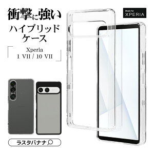 Xperia1 VII SO-51F SOG15 XQ-FS44 Xperia10 VII P[X Jo[ nCubh ϏՌz NA  }bg tXg TPUop[P[X Xgbvz[ GNXyA }[N7 X}zP[X X^oi
