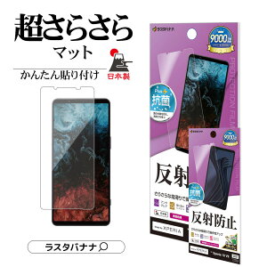 Xperia10 VII Xperia1 VII SO-51F SOG15 XQ-FS44 Xperia 1 VI SO-51E SOG13 XQ-EC44 tB Sʕی 炳 }bg A`OA ˖h~ R Ȃ { ȒP\t Vll GNXyA یtB 
