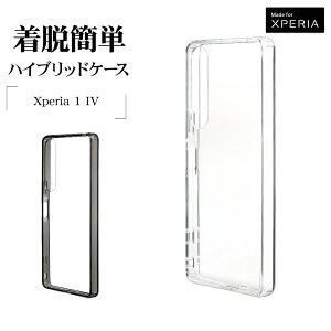 Xperia1 IV SO-51C SOG06 P[X Jo[ nCubh ϏՌz   NA  TPU op[P[X Xgbvz[ CX[dΉ GNXyA1 }[N4 X}zP[X X^oi