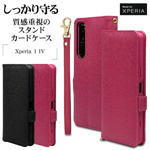 Xperia1 IV SO-51C SOG06 P[X Jo[ 蒠^ J[h  X^h@\ Vv l fB[X Y nhXgbvt GNXyA1 }[N4 X}zP[X X^oii