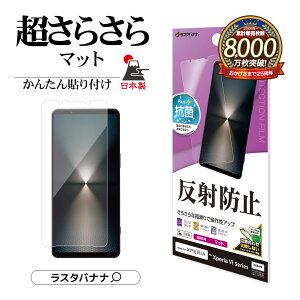 Xperia1 VI SO-51E SOG13 XQ-EC44 Xperia10 VI SO-52E SOG14 Xperia10 V SO-52D SOG11 tB Sʕی 炳 }bg A`OA ˖h~ R Ȃ { ȒP\t GNXyA یtB X
