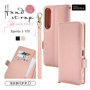 Xperia1 VII SO-51F SOG15 XQ-FS44 P[X Jo[ 蒠^ J[h X^h@\ Vv l nhXgbvt Vll GNXyA1 }[N7 X}zP[X X^oii