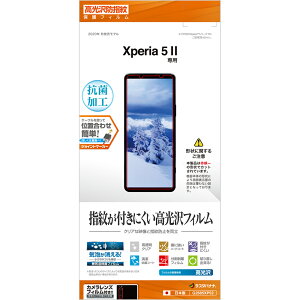 Xperia5 II SO-52A SOG02 tB ʕی hw X[p[炳甽˖h~ R GNXyA5 }[N2 tی X^oii