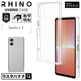 Xperia5 V SO-53D SOG12 XQ-DE44 ケース カバー ハイブリッド RHINO ライノ 耐衝撃吸収 MIL規格 強い 頑丈 クリア 透明 表面硬度5H TPUバンパーケース ストラップホール ワイヤレス充電対応 エクスペリア5 マーク5 スマホケース 7762XP55HACL ラスタバナナ