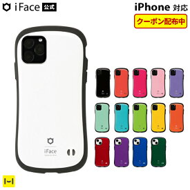 【公式】 iFace iPhone15 ケース 15Pro 15Plus 15ProMax iPhone14 ケース iPhone13mini iPhone13 13Pro iPhone12 12Pro iPhone SE 第3世代 第2世代 First Class Standard 【 スマホケース アイフェイス スマホ iPhoneケース 耐衝撃 韓国 Hamee 】