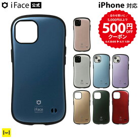 【5000円以上500円OFFクーポン】【公式】 iFace iPhone15 ケース 15Pro 15ProMax iPhone14 ケース iPhone13 ケース 13Pro iPhone12 12Pro iPhone SE 第3世代 第2世代 First Class Metallic 【 アイフェイス アイフォン スマホケース iphoneケース メタリック 耐衝撃 】