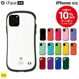 【2点10%OFFクーポン】【公式】 iFace iPhone15 ケース 15Pro 15Plus 15ProMax iPhone14 ケース iPhone13mini iPhone13 13Pro iPhone12 12Pro iPhone SE 第3世代 第2世代 First Class Standard 【 スマホケース アイフェイス スマホ iPhoneケース 耐衝撃 韓国 Hamee 】