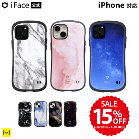 【公式】 iFace iPhone15 15pro ケース iphone14 ケース 大理石 宇宙柄 14pro 14plus 14promax 13 13pro 12 12pro First Class Marble Universe【 アイフェイス スマホケース iphoneケース マーブル おしゃれ 夜空 星柄 韓国 Hamee 】