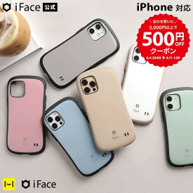 【5000円以上500円OFFクーポン】【公式】 iFace iPhone15 ケース 15Pro Plus ProMax iPhone14 ケース iPhone13 ケース 13Pro iPhone12 12Pro SE 第3世代 第2世代 First Class ケース くすみ【 耐衝撃 スマホケース iphoneケース アイフェイス ベージュ カフェ 韓国 】