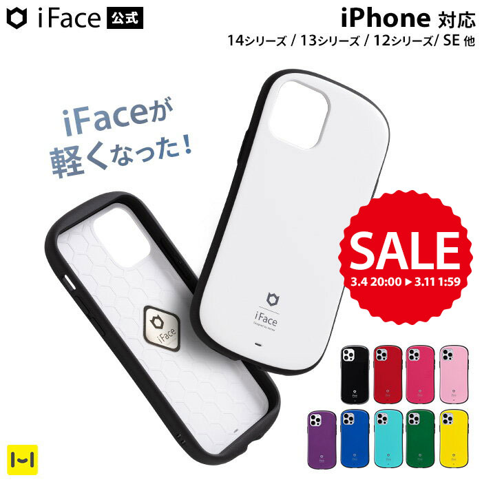 iFace 公式 iPhone12 12pro Hamee ピュアブルー - その他