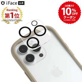 【2点10%OFFクーポン】【楽天1位獲得】 iFace 公式 iPhone15 カメラ保護 15pro 15plus 15ProMax iPhone14 14Pro Plus ProMax 13 pro mini ProMax 12 12pro 9H 強化ガラス カメラレンズ 【 Tempered Glass Camera Lens Protector アイフェイス レンズカバー 保護フィルム 】