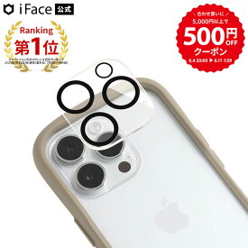 【5000円以上500円OFFクーポン】【楽天1位獲得】 iFace 公式 iPhone15 カメラ保護 15pro 15plus 15ProMax iPhone14 14Pro Plus ProMax 13 pro mini ProMax 12 12pro 9H 強化ガラス カメラレンズ 【 TemperedGlassCameraLensProtector アイフェイス レンズ 保護フィルム 】