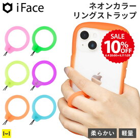 【10%OFF SALE】【公式】 iFace ストラップ スマホ Reflection Neo Silicone Ring リングストラップ【 アイフェイス スマホリング 携帯 ストラップ リング おしゃれ 可愛い かわいい スマートフォン 落下防止 ホールド スマホストラップ フィンガーリング 指 】