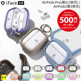 【5000円以上500円OFFクーポン】iFace 公式 airpods pro 第2世代 ケース 第1世代 AirPods 第3世代 ケース Reflection クリア【 airpodspro airpods pro 第2世代 ケース かわいい おしゃれ クリアケース 透明 メンズ レディース カラビナ エアポッズプロ airpodsプロ2 】