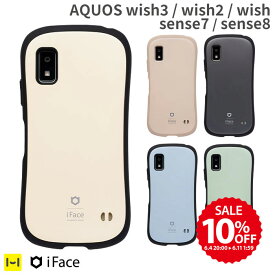 【6/4 20:00~SALE】【公式】 AQUOS sense8 SH-54D SHG11 sense7 SH-53C SHG10 wish3 wish2 wish iFace First Class Cafe ケース【 アクオス センス ウィッシュ Android android アンドロイド スマホケース 耐衝撃 ケース iface Hamee ハミィ 韓国 】