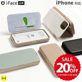 【公式】 iFace 手帳型ケース iPhone15 ケース 15Pro iPhone14 iPhone14Pro iPhone13 13Pro iFace Cardina 2nd ダイアリーケース【 スマホケース スマホカバー 携帯 スマホ ケース カバー スマホケース iphoneケース 】