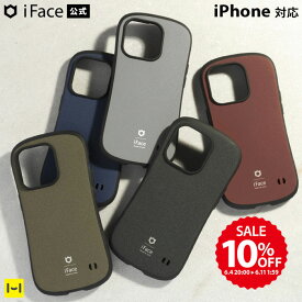 【10%OFF SALE】【公式】 iFace iPhone15 ケース iPhone 15 Pro ケース 15 Plus 15 Pro Max First Class Sense ケース【 iPhoneケース スマホケース iface アイフェイス 耐衝撃 ハイブリッド iPhone 15 15pro 15plus 15promax ストラップホール 正規品 Hamee ハミィ 】