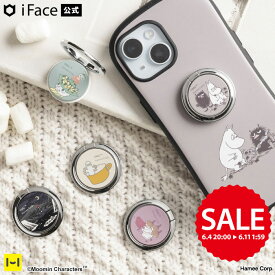 【10%OFF SALE】【公式】iFace スマホリング リング ムーミン iFace Finger Ring Holder フラットタイプ【 ムーミン ミイ ミィ リトルミイ リトルミィ ニョロニョロ スナフキン スティンキー くすみカラー 大人かわいい おしゃれ スマホアクセサリーグッズ Hamee】