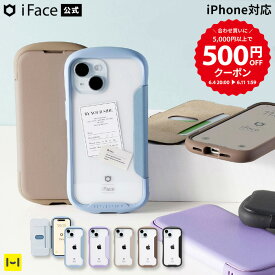 【5000円以上500円OFFクーポン】【500円OFFクーポン】【公式】 iFace iPhone15 ケース 15Pro 15Pro Max 14 13 12 12Pro SE 8 7 Reflection ダイアリーケース 手帳型ケース 背面クリア ポリカーボネート クリアケース 【 iPhone アイフェイス 手帳型 透明 クリア 耐衝撃 】