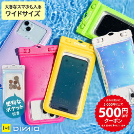 【5000円以上500円OFFクーポン】防水ケース DIVAID スマホ 浮く フローティング IP68【 iPhone Android Galaxy 多機種対応 カバー ポーチ 浮く 完全防水 スマホケース 入れたまま操作 水中撮影 海 プール お風呂 アウトドア フェス 釣り スキー スノボ 雨 防水カバー 】