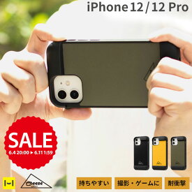 【50%OFF SALE】iPhone12 ケース iphone 12 Pro ケース Cheese Gripping Case グリッピングケース 【 iphone12 iphone12 pro 12pro 耐衝撃 縁高 フチ高 ふち高 ゲーム カメラ 持ちやすい ストラップホール 写真撮影 動画撮影 写真 動画 スマホケース 】