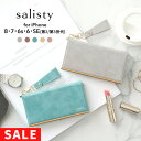 【SALE】 【公式】 iPhoneSE ケース 手帳型 第3世代 第2世代 iphone8 iphone7 iphone6s スエード調 スマホケース salisty サリスティ 【 iphoneケース 手帳型ケース アイフォン かわいい ベルトなし おしゃれ かわいい ミラー 鏡 ダイアリーケース 】