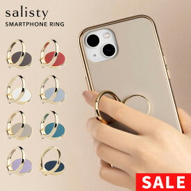 【SALE】 スマホリング salisty サリスティ マット カラー スマートフォンリング【 大人可愛い ブランド おしゃれ 可愛い かわいい 人気 薄型 指輪 スマートフォン iphone ケースに合う コーデ ゴールド キラキラ 上品 くすみカラー リング スタンド 】