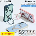 【クーポン配布中】iFace 公式 iPhone18pro ケース iPhone18ProMax iPhone17 ケース iPhone16 iPhone15 iPhone14 iPon…