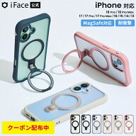 【クーポン配布中】iFace 公式 iPhone18pro ケース iPhone18ProMax iPhone17 ケース iPhone16 iPhone15 i…